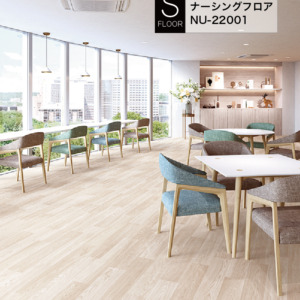 サンゲツ ビニル床シート ナーシングフロア リラックスオーク NU-22001