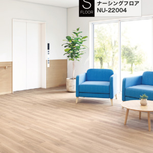サンゲツ ビニル床シート ナーシングフロア オーク  NU-22004