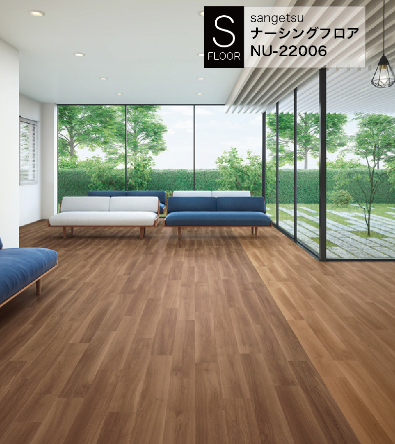 サンゲツ ビニル床シート ナーシングフロア オーク NU-22006