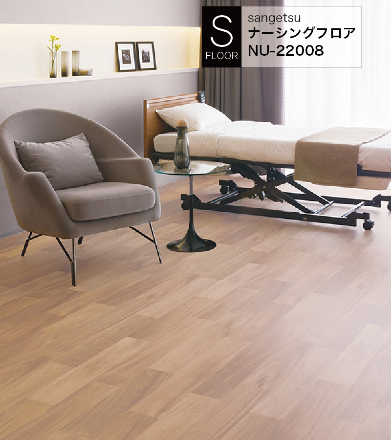 サンゲツ ビニル床シート ナーシングフロア マホガニー  NU-22008